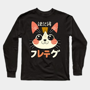 Kawaii Cat Costumes Long Sleeve T-Shirt